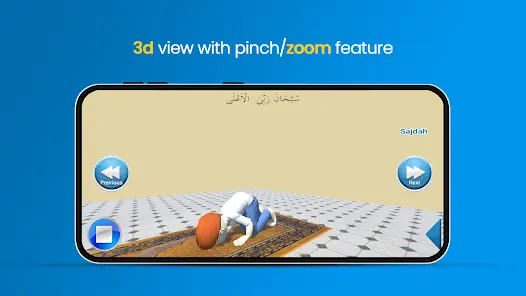 لقطة شاشة لميزة التكبير