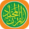 Quran Majeed
