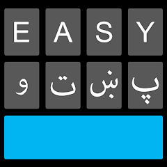ایزی پشتو کی بورڈ