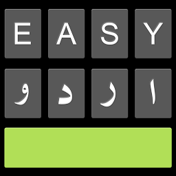 شعار لوحة مفاتيح Easy Urdu