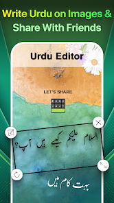 لقطة شاشة لمحرر Easy Urdu