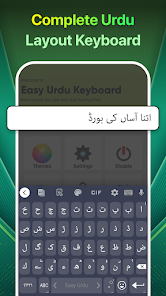 لقطة شاشة للكتابة في Easy Urdu