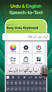 لقطة شاشة من Easy Urdu