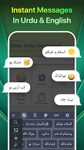 لقطة شاشة من Easy Urdu