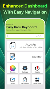 لقطة شاشة من Easy Urdu