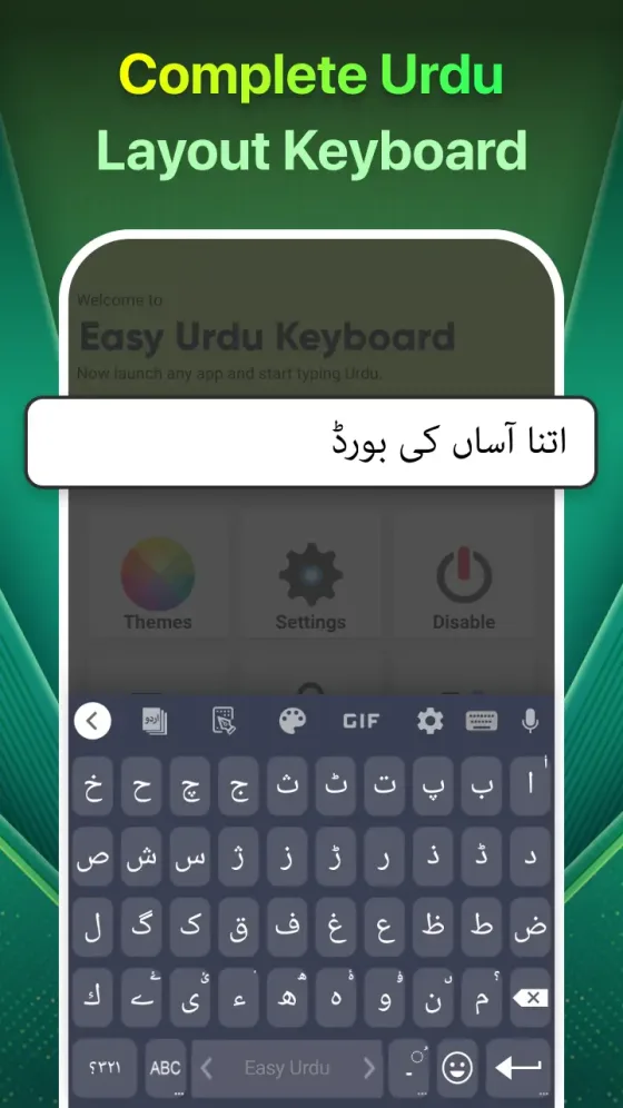 Easy Urdu Keyboard