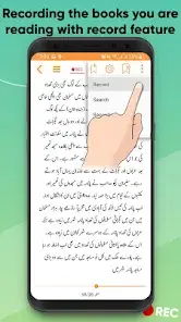 شاشة الكتب الصوتية في كتابي