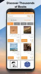 شاشة القراءة في كتابي