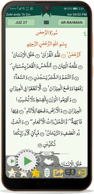 Quran audio download step 2