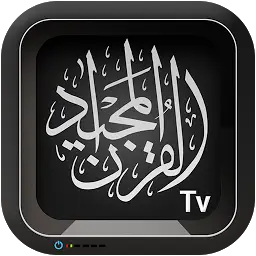 قرآن ٹی وی