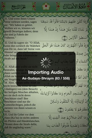 الخطوة 8 لاستيراد صوت القرآن