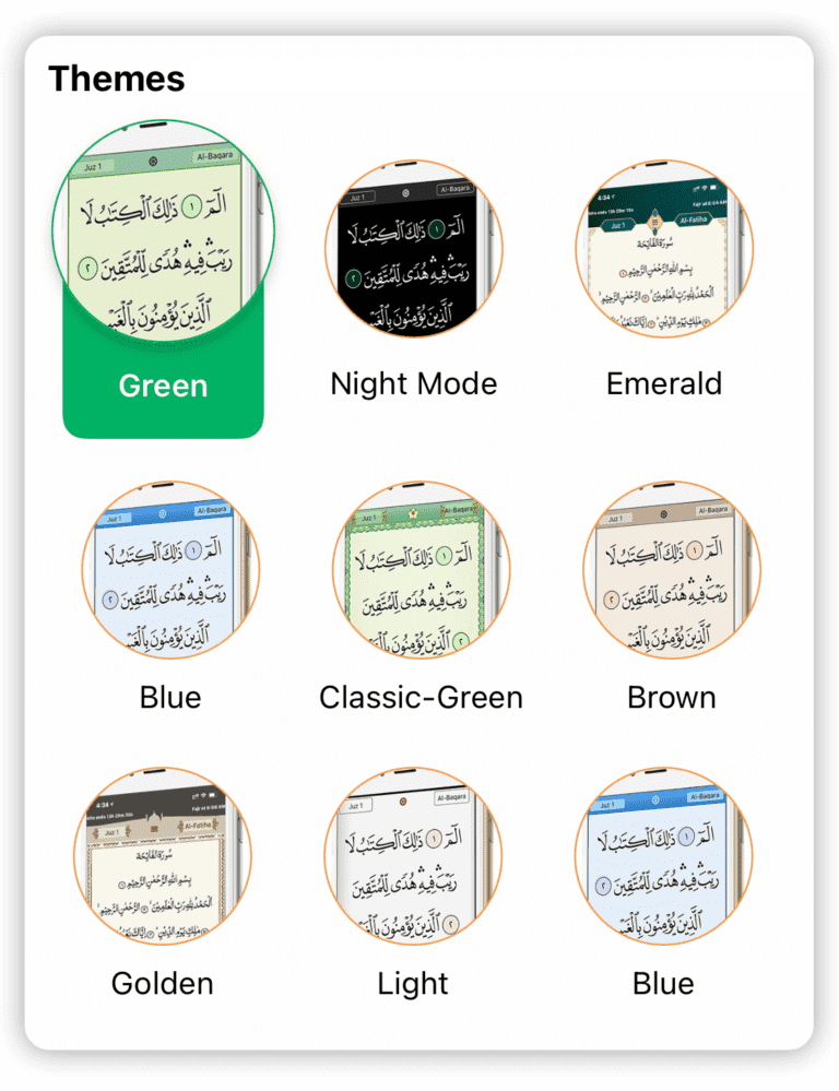 قرآن مجید ایپ کا اسکرین شاٹ