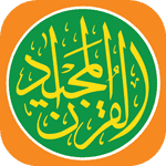 قرآن مجید کا لوگو