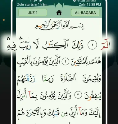 عثمانی فونٹ