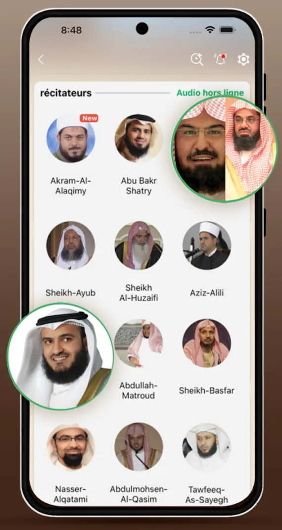 شاشة الصلاة في القرآن باك