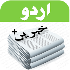 اردو نیوز