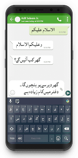 nadra urdu keyboard layout